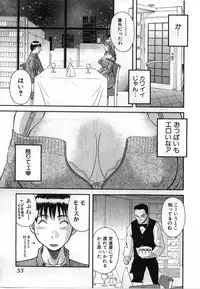 [Kawamori Misaki] Pika Pika 2