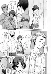 [Zero no Mono] Kuroi Ito (Jun-ai Kajitsu 2012-01)