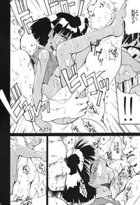 [Studio Kimigabuchi (Entokkun)] RED N2 (Various)