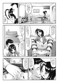 COMIC Megastore 2010-01