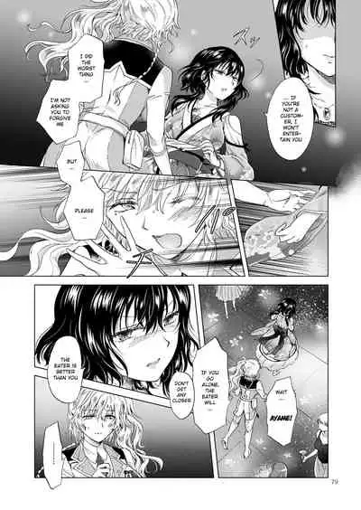 Dream Colored Replica 2