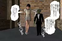 [000] Ankokushin Densetsu -Seitenkan Sareta Ikenie-