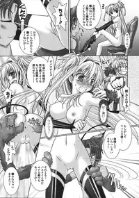 Comic Unreal 2008-04 Vol. 12