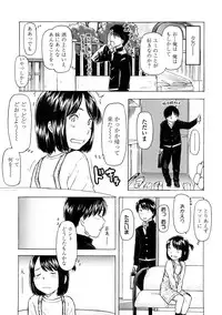 [Onizuka Naoshi] Lovable