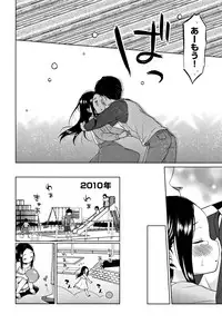 [Dobato] Heisei JC in Meiji Yobaimura