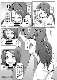 [Tanufude] Shirokuro Manga Renshuuyou iMAS Cinderella (THE iDOLM@STER CINDERELLA GIRLS)