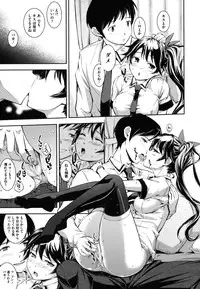 [Kima-gray] Boku no Watashi no Shitai Koto!