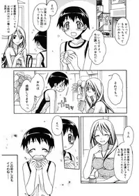 [Suzudama Renri] Red Corolla [Digital]