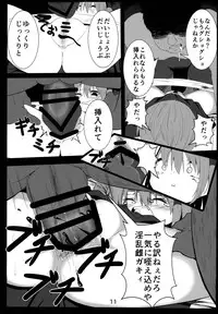 (Shuuki Reitaisai) [Lolimate (Niisan)] Makkurayami na Mirai (Touhou Project)