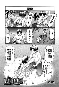 COMIC AUN 2016-11