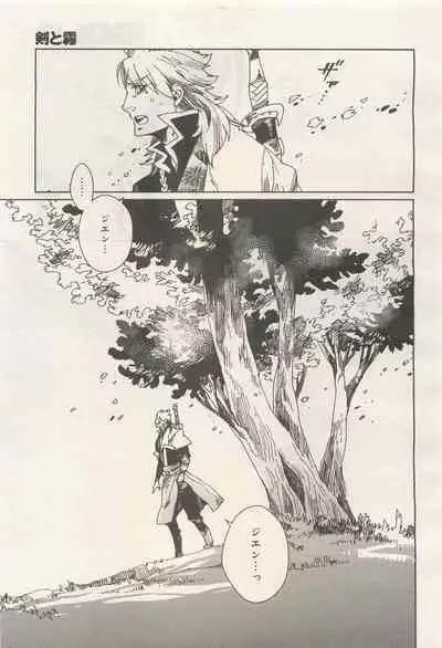 BE・BOY GOLD 2014-12