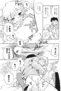 COMIC Penguin Club 2008-02