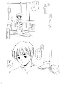 (C63) [Abura Katabura (Papipurin)] AO (Ai Yori Aoshi)