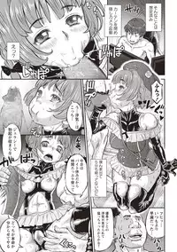 COMIC Masyo 2018-07 [Digital]