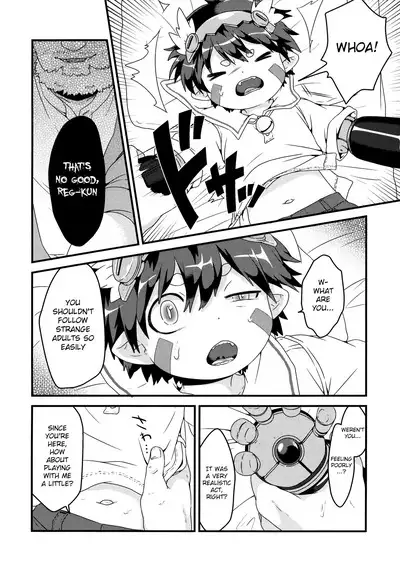 Do Aubade's Dream of Electric Sheep?