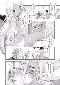 COMIC AUN 2019-02 [Digital]