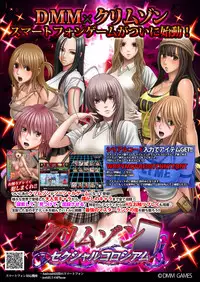 月刊めろメロ2015年1月号