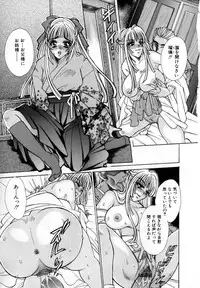 [Anthology] Kindan Kanin Vol.10