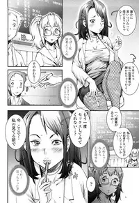 [Sengoku-kun] Pretty Cool [Decensored]