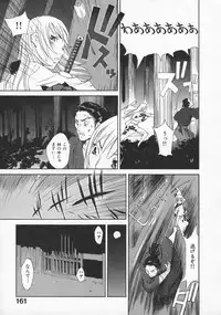 [Kiryuu Tomohiko] Toriko