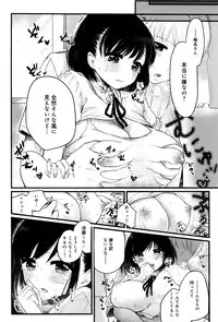 COMIC Anthurium 036 2016-04