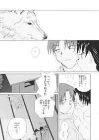 (C67) [Tear Drop (tsuina)] Re-connect (ToHeart)