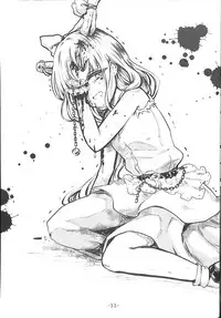 (Daikyuushuu Touhousai 12) [Paraphilia! (Various)] Suika-chan Kawaisou. (Touhou Project)