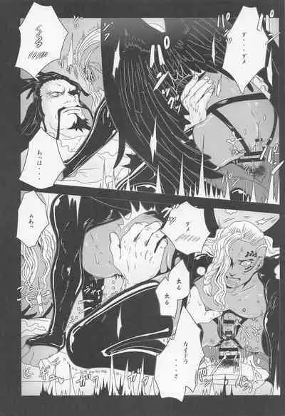 [biriken] ELYSIUM (wampisu)