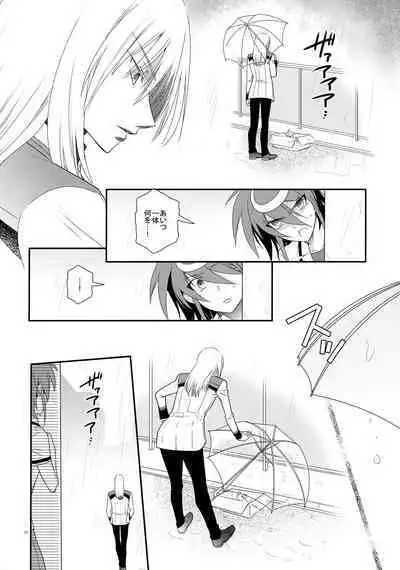 Nure Hane no Tengai to Mayoi Neko