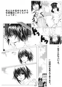 [Cipher (Kirise)] ~SAIFA~ Sairokubon [Kino no Tabi Hen] (Kino no Tabi) [Digital]