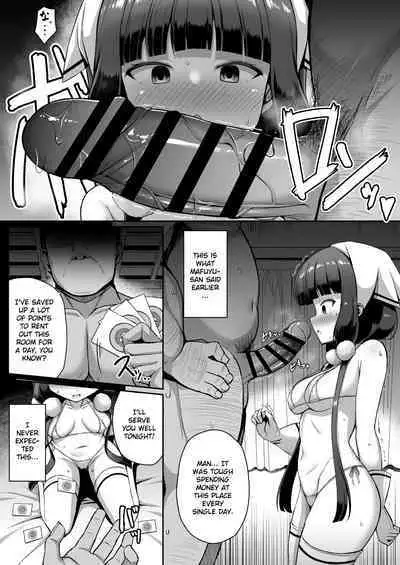 Maika-chan Gohoushiroku