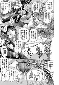 [Kokonoki Nao] Second Virgin