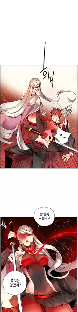 Lilith`s Cord Ch.0-27