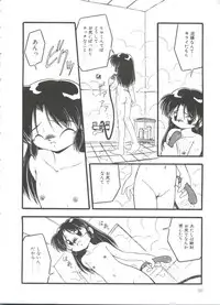 [DASH] Kanchou Shoujo