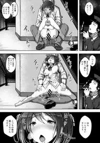 COMIC Ananga Ranga Vol. 40