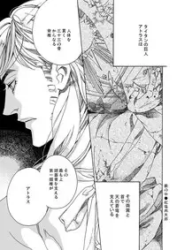 [Bi] [Sairoku] Gesuto Genkou Matome