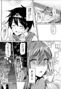 (SC2016 Summer) [Nazunaya Honpo (7zu7)] Yurushite! Souryo-san (Dragon Quest III)