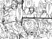 [D.H] Bitch Yuusha - Mamono Ochinpo Tannou Tour (Dragon Quest III)