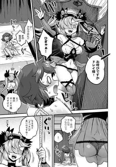 COMIC Anthurium 2022-01