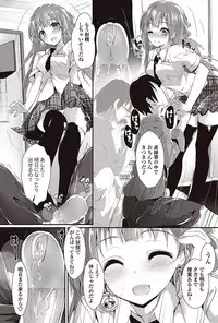 COMIC Penguin Club Sanzokuban 2017-05 [Digital]