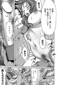 COMIC Magnum Vol. 55