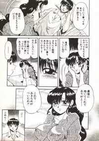 [Taro Wolf] Hot ni Love Shite