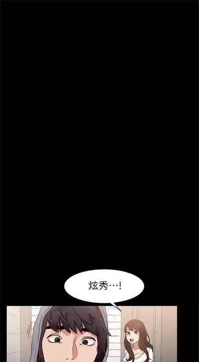 [週五] [洋世 & 經文旗] 衝突 1-99 官方中文（連載中）