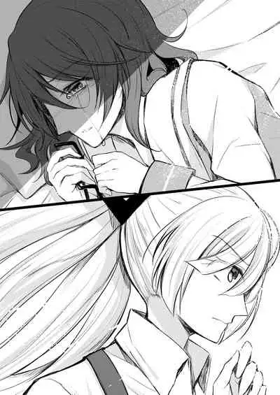 Tsukinu Wakasa no Noroi