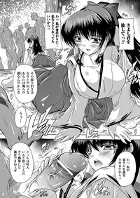 COMIC Unreal 2012-08 Vol. 38 [Digital]