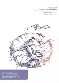 (C93) [REI's ROOM (REI)] ROYAL HAREM (Azur Lane)