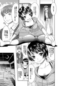 [Momonosuke] Momoiro Otome Irony [Digital]