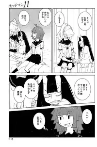 COMIC HOTMiLK 2015-08