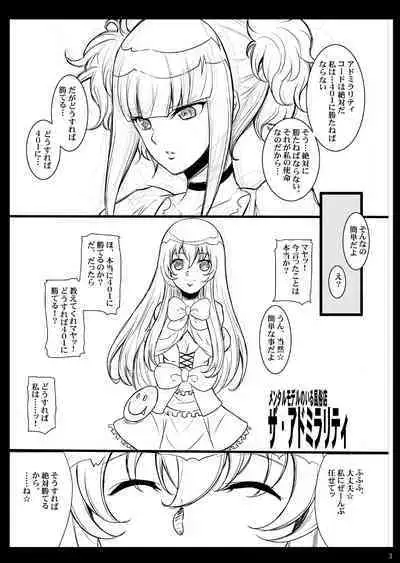 Tamanokoshi Zenbu Tsume 2001 ~ 2022 Venue Limited Edition