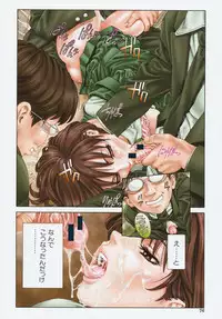 [Seto Yuuki] Accelerando